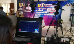 小科户外直播91,探秘自然之美，共赴生态盛宴